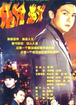 死人和其他人 封面图