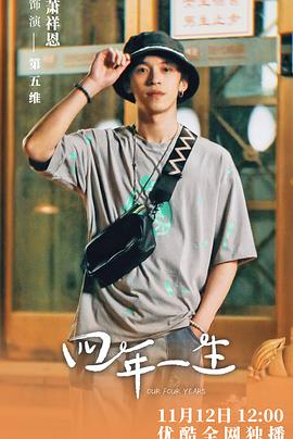 死亡令我重生 封面图