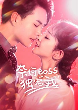 死不张扬离奇失魂事件 封面图