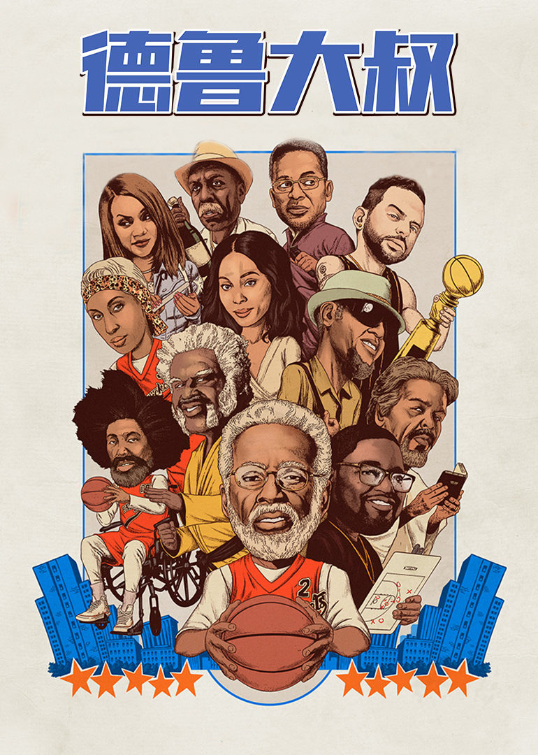 残菊物语1939 封面图