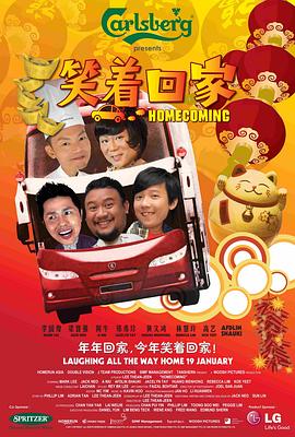 死期将至 封面图