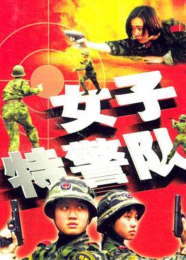 死亡剧社 封面图