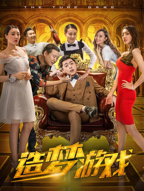 武士人生 封面图