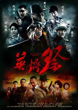 武动乾坤·精华版 封面图